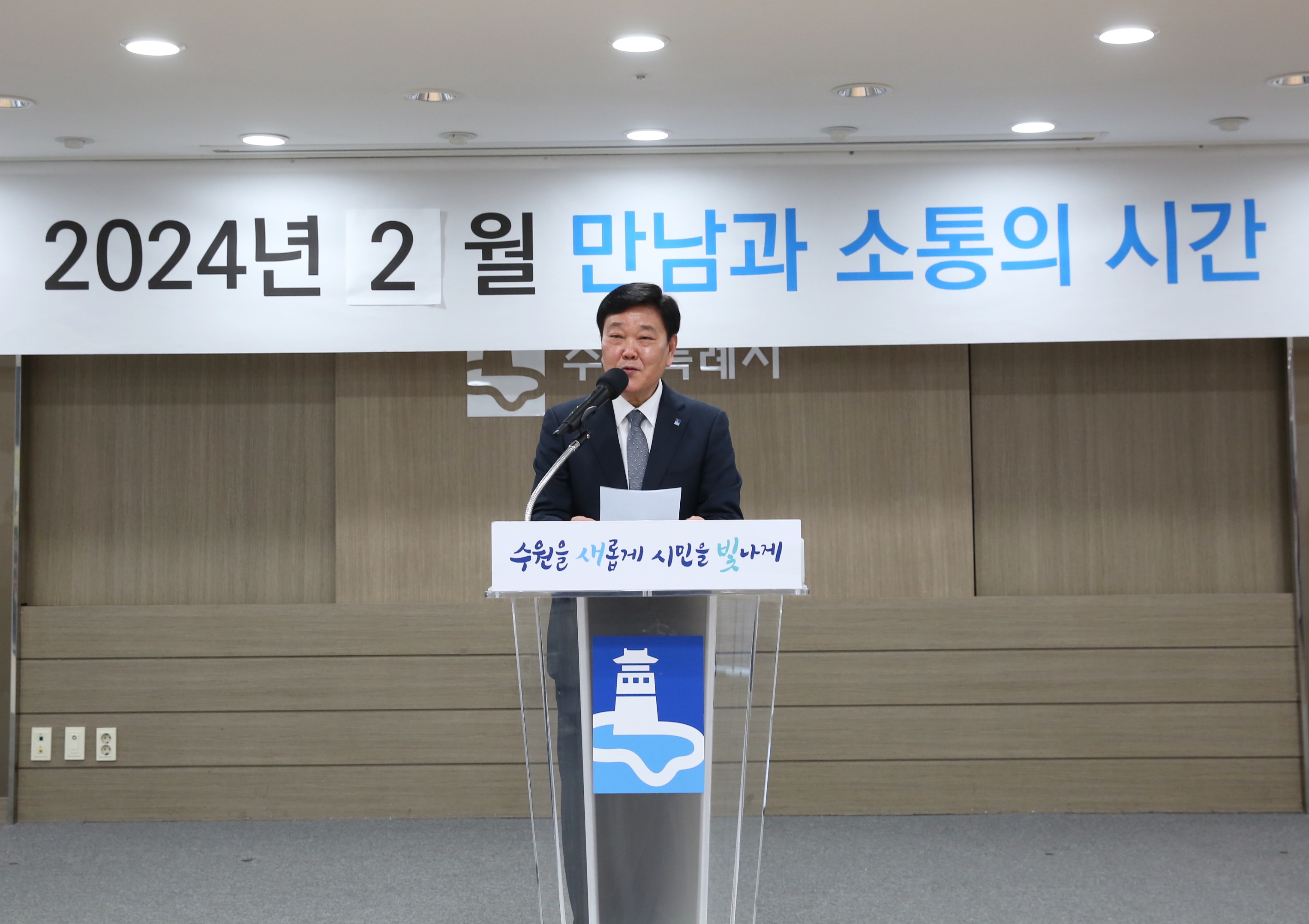 2024년 2월 만남과 소통의 시간7번 사진